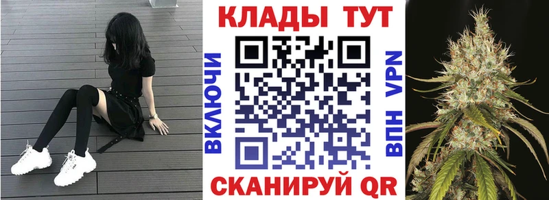 Все наркотики Светогорск Cocaine ГАШИШ Бошки Шишки