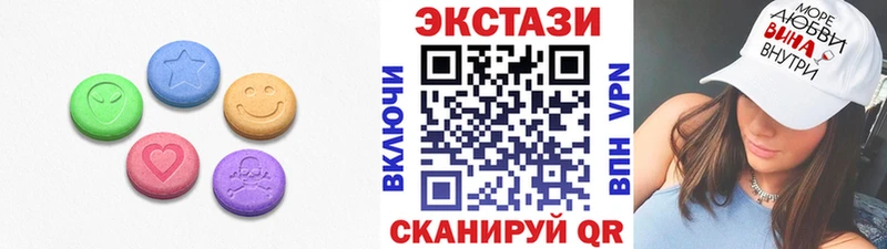 сайты даркнета формула  Светогорск  Ecstasy VHQ 