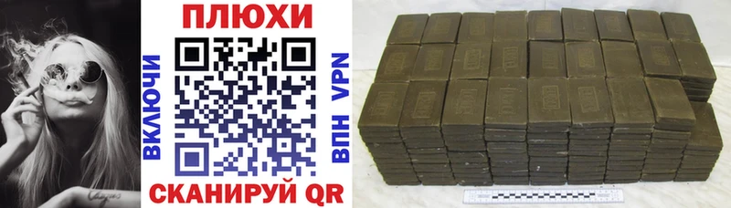 ГАШ индика сатива  Светогорск 