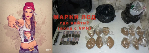 ALPHA PVP Балабаново