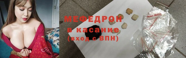 ALPHA PVP Балабаново