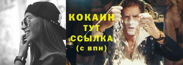 метамфетамин Нязепетровск