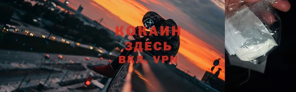 первитин Баксан