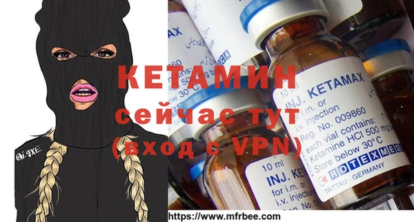 ALPHA PVP Балабаново