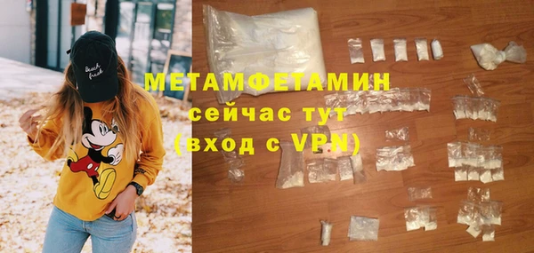 СК Балахна