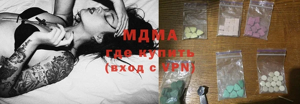 метамфетамин Нязепетровск
