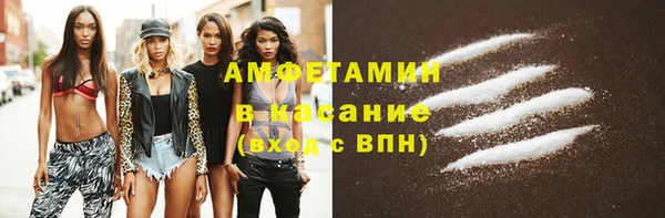 метамфетамин Нязепетровск