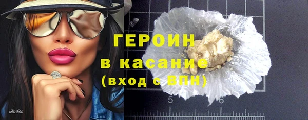 ALPHA PVP Балабаново