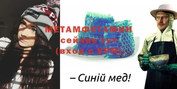 метамфетамин Нязепетровск