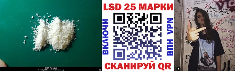 ЛСД экстази кислота  сайты даркнета клад  Светогорск 