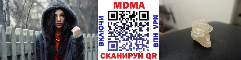 купить наркоту  Светогорск  МДМА кристаллы 