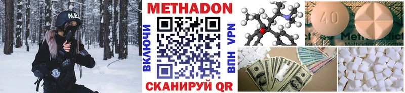 МЕТАДОН кристалл  закладки  omg зеркало  Светогорск 