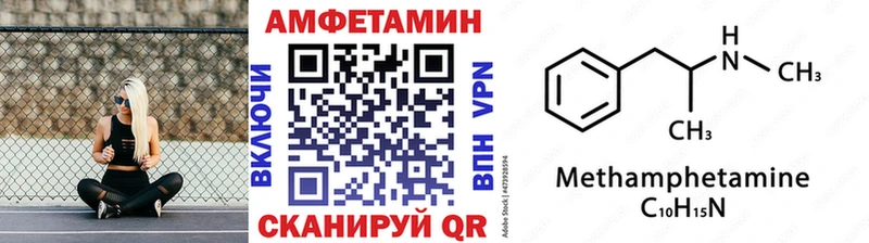 МЕТАМФЕТАМИН винт  OMG ССЫЛКА  Светогорск  где можно купить  