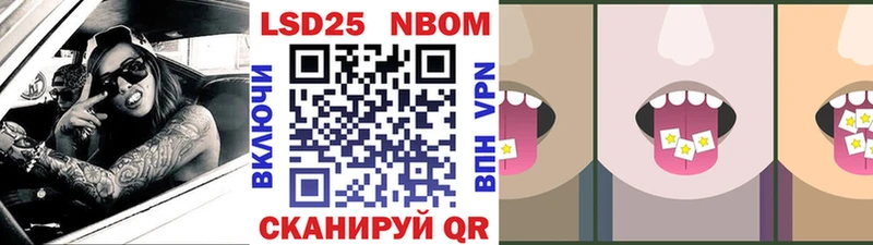 Марки 25I-NBOMe 1,8мг  Светогорск 
